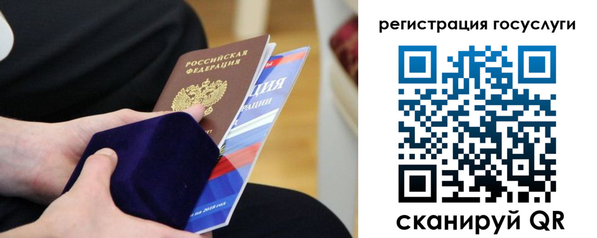 временная регистрация законно в Котельниково